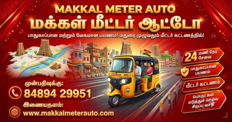 Madurai Meter Auto